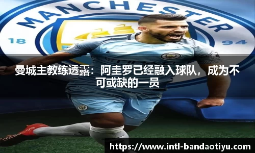 半岛体育 - 半岛体育官方网站 - Bandao Sports