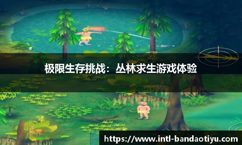 半岛体育官网